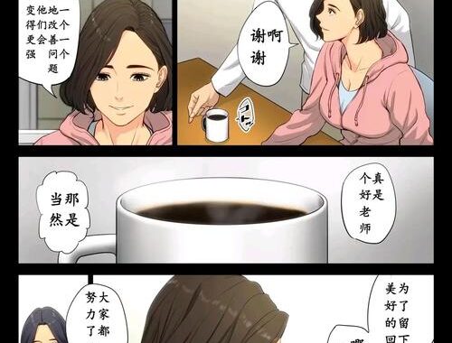 多摩豪全彩漫画免费：尽享高清阅读盛宴，无需任何费用