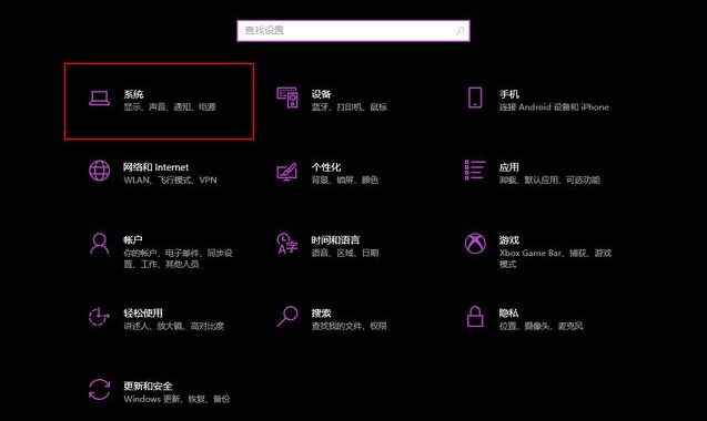 Windows设定：如何优化和调整Windows系统设置？