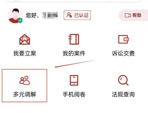 如何根据案号查询案件？详细步骤与技巧