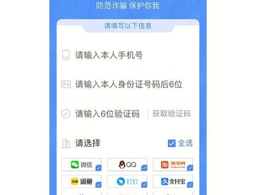 电话号码查询：全面指南与实用技巧