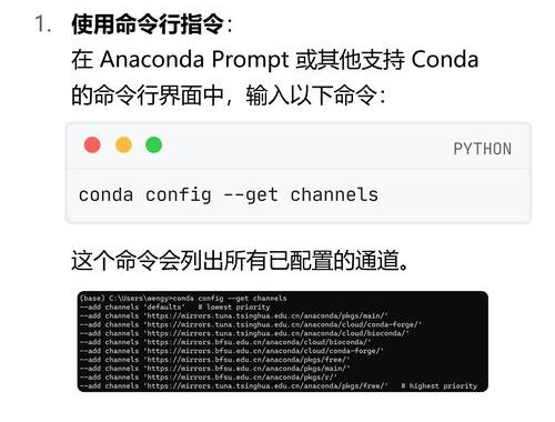 如何全面掌握Conda使用教程？