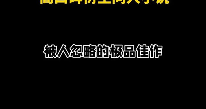 同人社小说网站：探索无限创意的文学殿堂