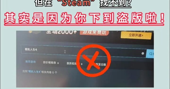 steam下载教程：如何正确安装并登录Steam平台？