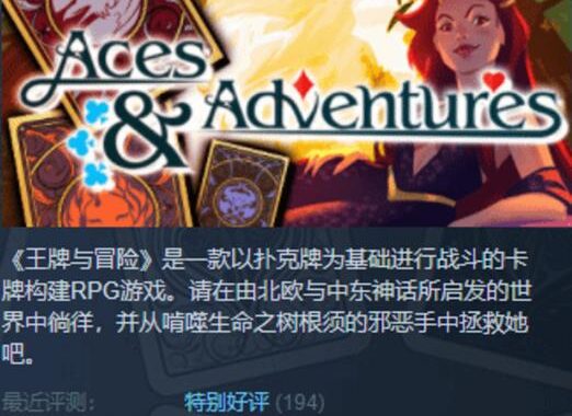 steam神秘卡牌是什么？如何收集与合成？