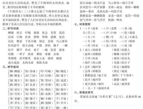 统编查询公司资料：如何高效获取企业详细信息？