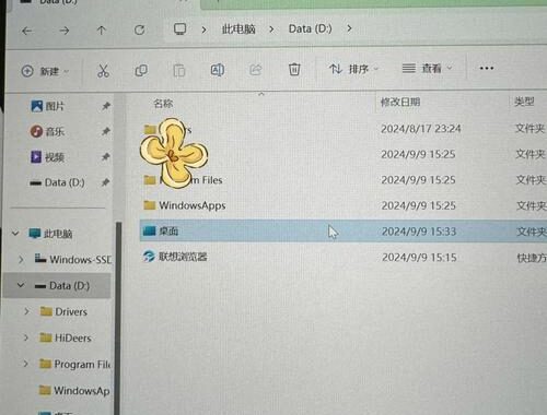 桌面设置到D盘：如何操作及注意事项