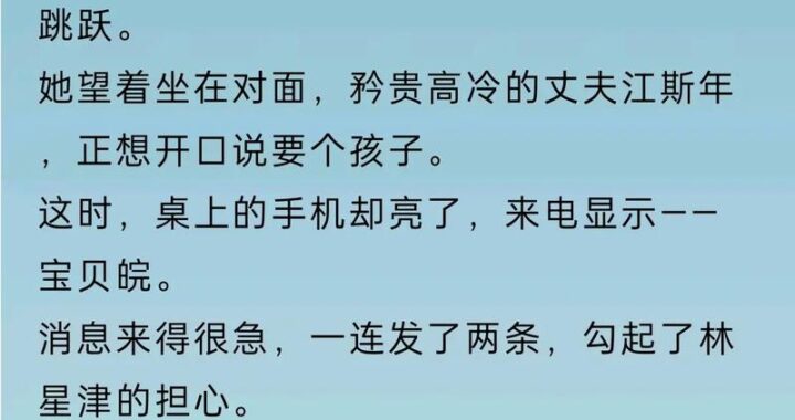 免费小说大全在哪里找？如何高效阅读并享受海量小说资源？