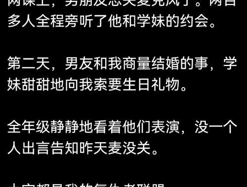 惩罚脚心小说：如何创作引人入胜的情节与细节？