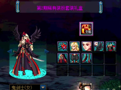 dnf韩服手游怎么玩？全面攻略指南