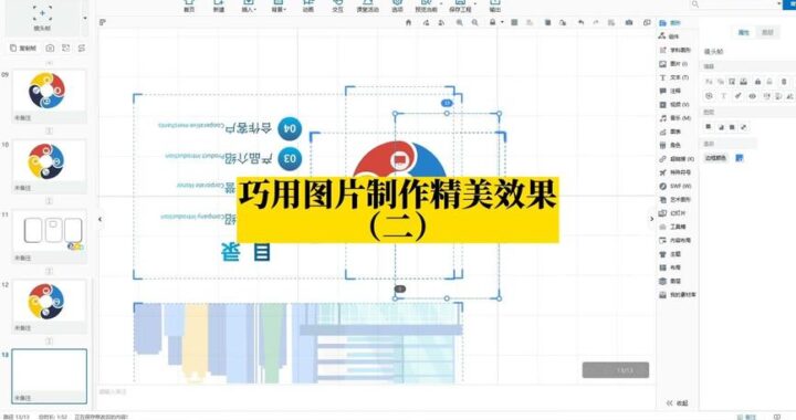 进阶缩放比例设定：精细调整网页布局与视觉体验