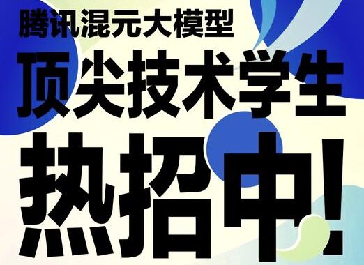 混元AI视频是什么？如何制作高质量的混元AI视频内容？