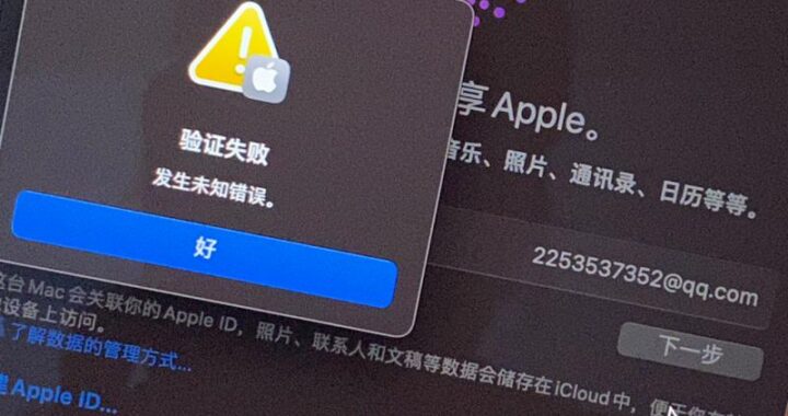 如何注销Apple ID？详细步骤与常见问题解答