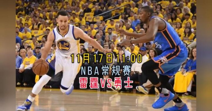 NBA直播吧录像回放：如何观看、保存及常见问题解答