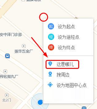 高德经纬度查询：如何快速获取地点的精确坐标？