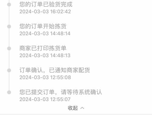 拼多多网页版登录：如何快速完成登录流程？