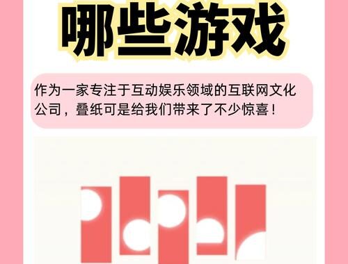 叠纸游戏公司：如何成为行业内的佼佼者？