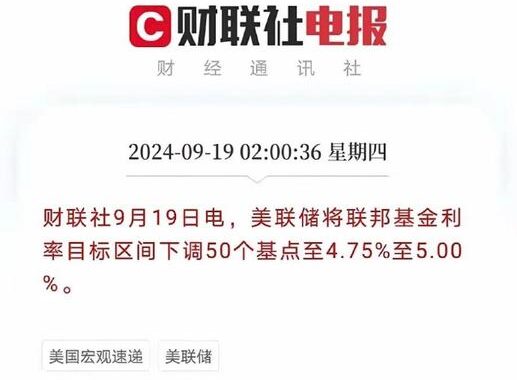 美元降息美元是升值还是贬值：深入解析与影响