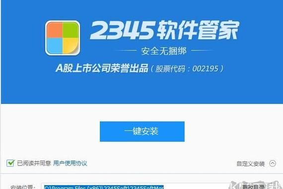 下载软件用哪个软件好？全面解析热门下载工具