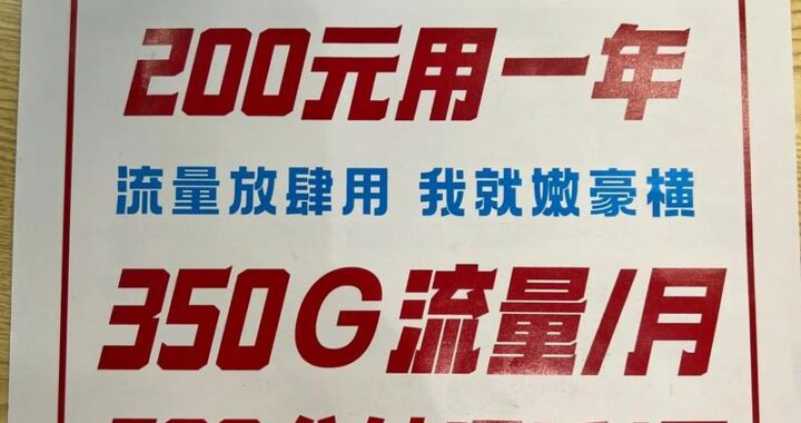 中国广电电话：全面了解其服务、功能及申请流程