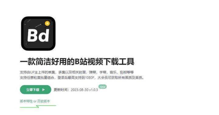 如何高效下载网站视频？详细步骤与技巧分享