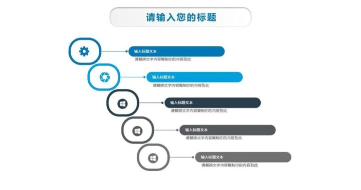 aippt百度文库：全面指南与高效使用技巧