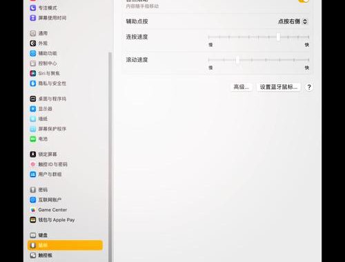 罗技鼠标软件：如何安装、配置与优化？