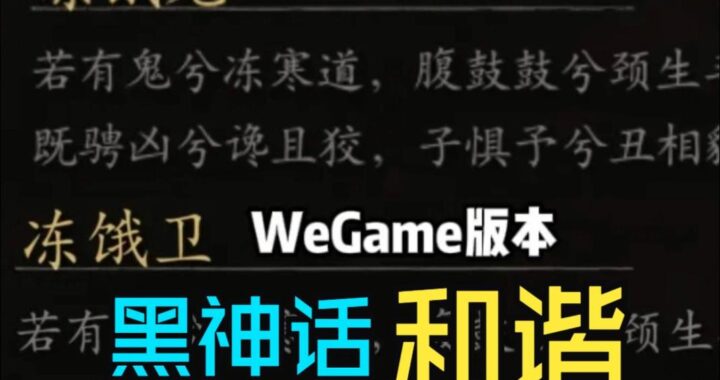 wegame网页版怎么用？全面指南助你轻松上手