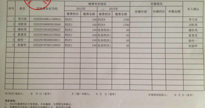 北京社保缴纳证明是什么？如何获取及常见问题解答