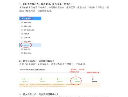 广东省高级卫生专业技术资格考试网上报名与审核系统怎么用？