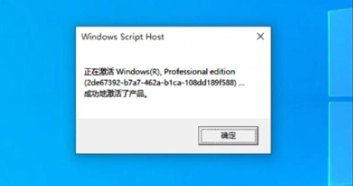 未激活Windows怎么换壁纸：详细步骤与实用技巧