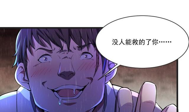 全民末日我病毒君王漫画：病毒肆虐下的生存之战与王者崛起