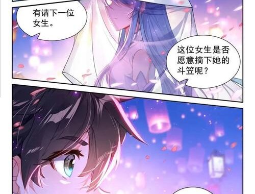 终极斗罗漫画免费阅读下拉式：畅享精彩漫画世界的便捷指南