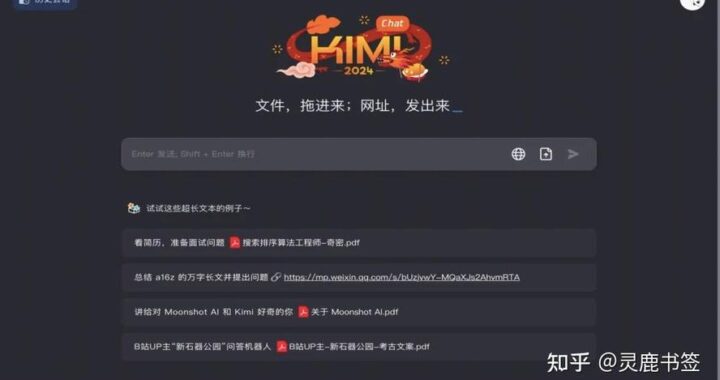 kimi官方入口：详细访问指南与功能介绍