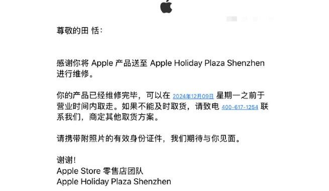 Apple售后电话是多少？如何高效联系苹果官方客服并解决问题