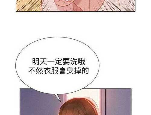 漂亮干秭秭漫画：如何欣赏与解读其独特魅力？