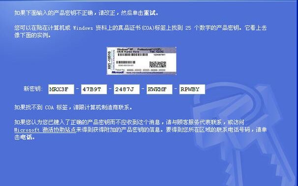 Windows秘钥：获取、激活与管理全攻略