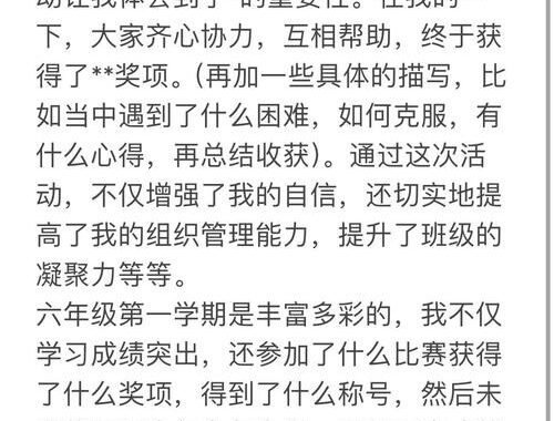 上海综合素质评价登录入口在哪里？如何快速登录并进行评价？