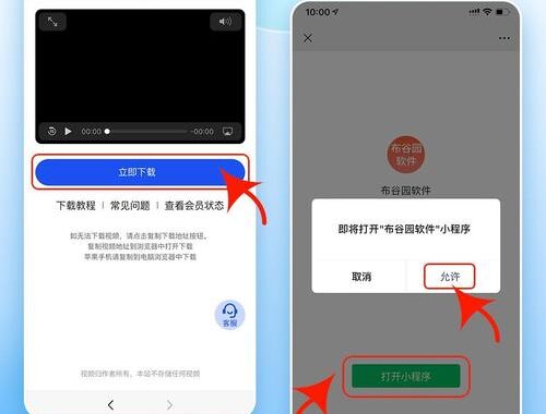 微信视频助手是什么？如何高效利用它提升视频创作效率？