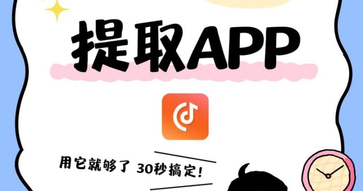 抖音app电脑版下载：如何安全快速地获取并安装？