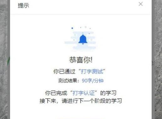 打字速度测试：如何提高你的打字效率？