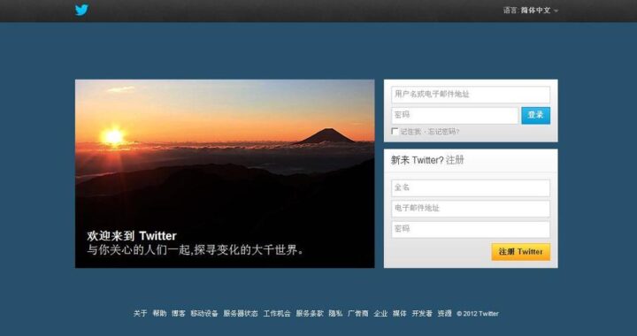 推特中文版网页是什么？如何使用和享受中文内容？