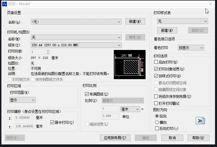 pdf导cad