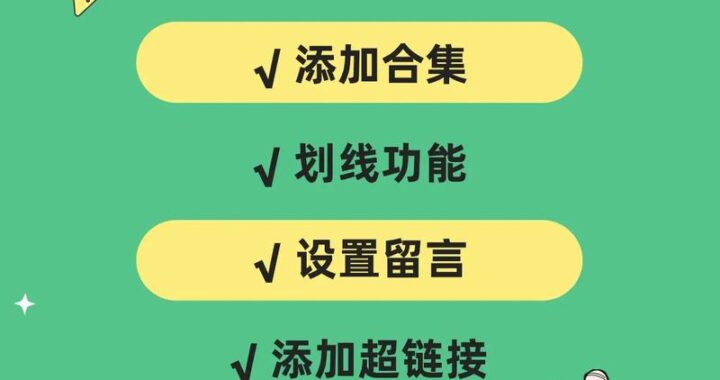 公众号怎么开通？详细步骤与注意事项