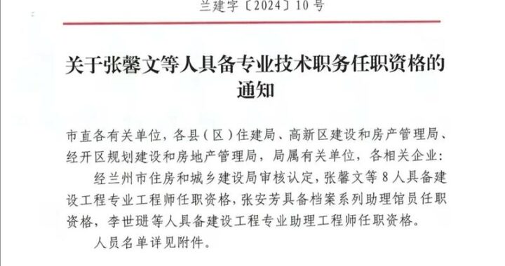 甘肃省职称申报系统入口：全面指南与操作步骤