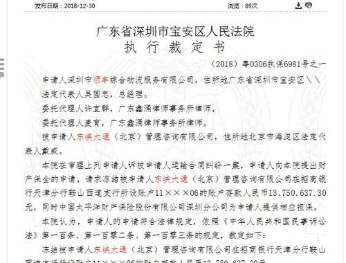 文书网中国裁判文书网：如何高效查询与使用裁判文书？