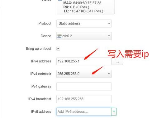 OpenWrt软件源：配置与管理指南