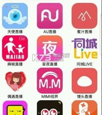 天宫直播app官方下载在哪里？如何安全下载并安装？