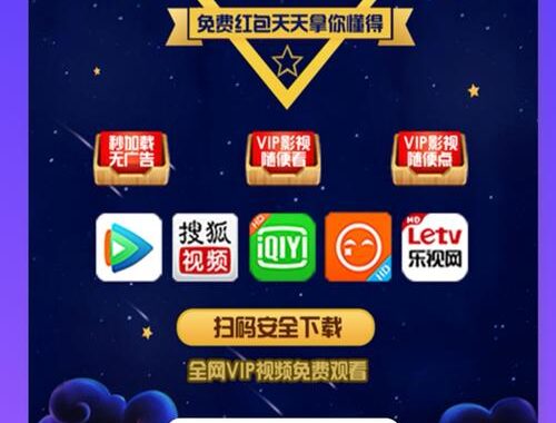 vip在线解析是什么？如何高效利用vip在线解析提升观看体验？