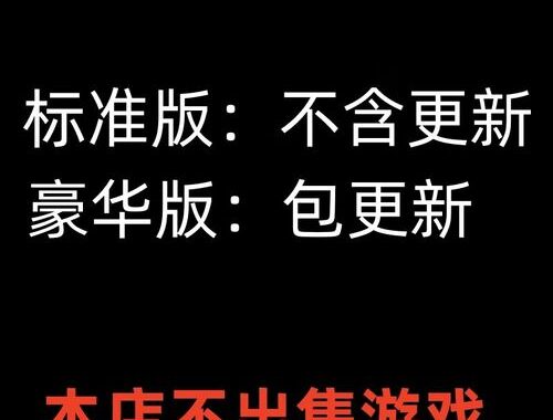 修改器游戏修改器是什么？如何安全有效地使用游戏修改器？