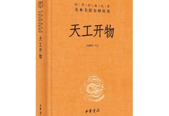 天工开物AI是什么？它如何改变我们的生产与生活？